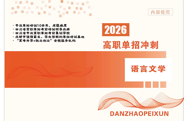 汽车运用与维修